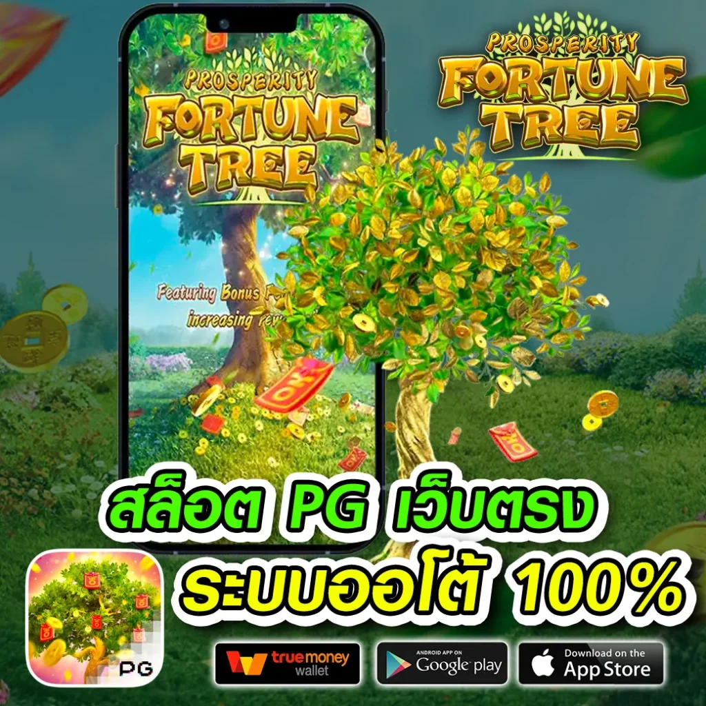 ufa d78 สมัครฟรี