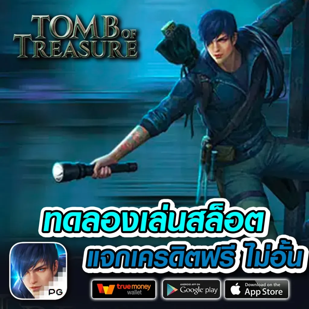 ufa78 จ่ายหนัก